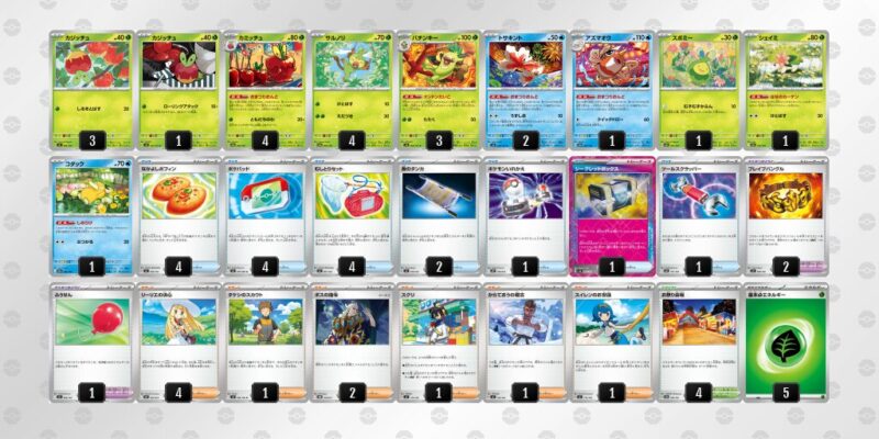 【おまつりおんど】ジムバトル優勝デッキレシピ