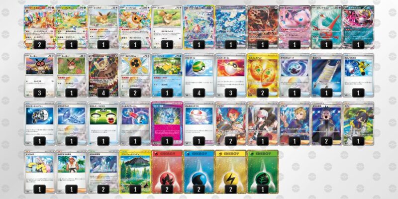 【ブースターex】ジムバトル優勝デッキレシピ