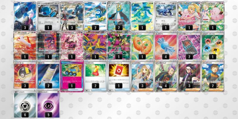 【ダイゴのメタグロスex】ジムバトル優勝デッキレシピ