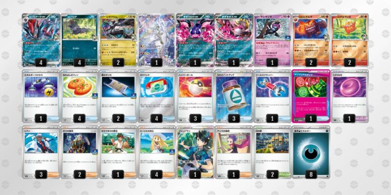 【Nのゾロアークex】ジムバトル優勝デッキレシピ