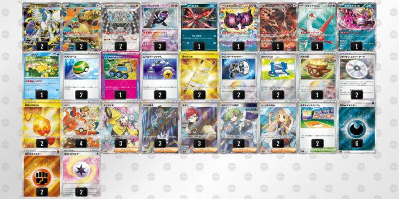 【メガアブソルex】ジムバトル優勝デッキレシピ