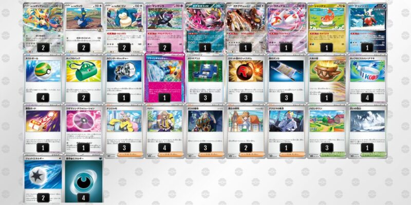 ポケカ【ホップのザシアンex】環境デッキレシピまとめ