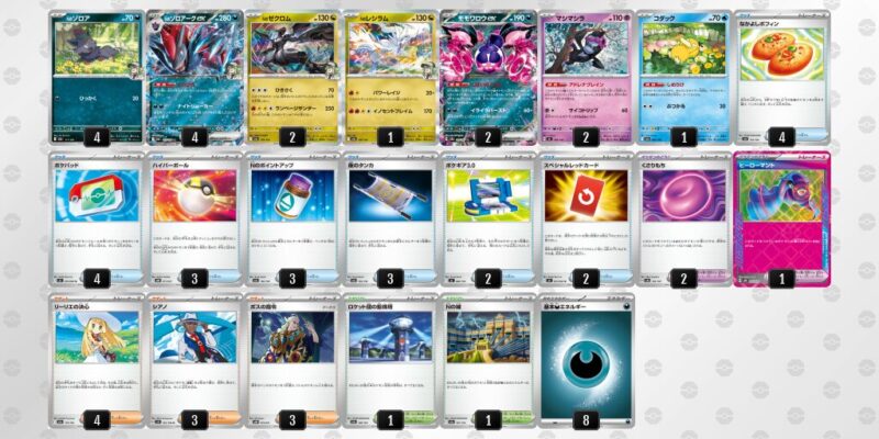 【Nのゾロアークex】ジムバトル優勝デッキレシピ