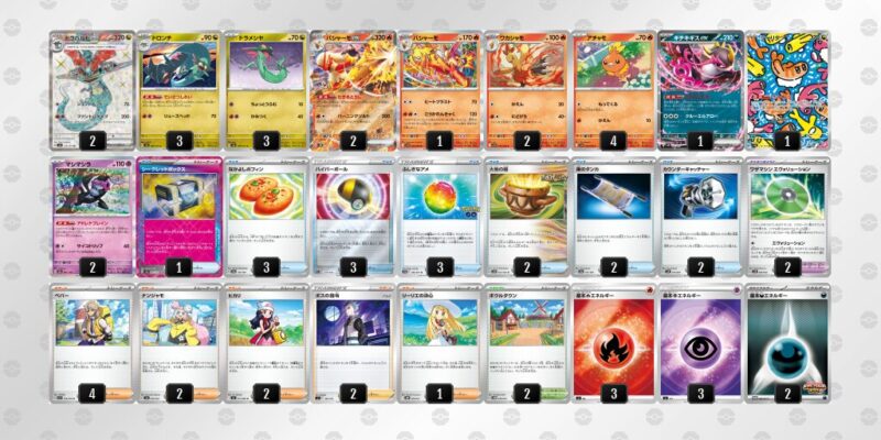 ポケカ【バシャーモex】環境デッキレシピまとめ | ポケカブック