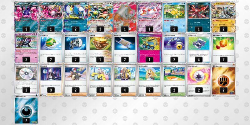 【メガアブソルex】ジムバトル優勝デッキレシピ