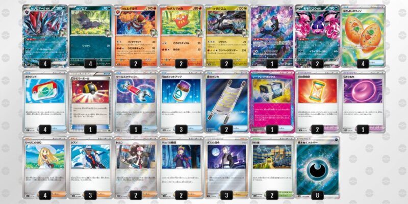 【Nのゾロアークex】ジムバトル優勝デッキレシピ