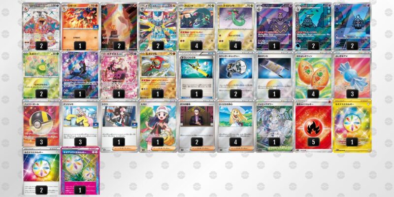 【ドラパルトex＋リザードンex】ジムバトル優勝デッキレシピ