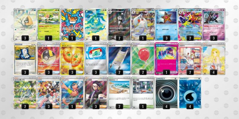 【メガスターミーex】ジムバトル優勝デッキレシピ