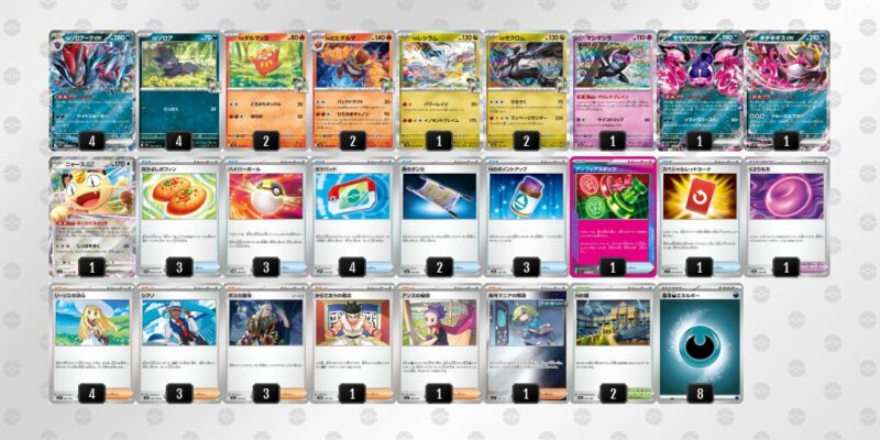 【Nのゾロアークex】ジムバトル優勝デッキレシピ