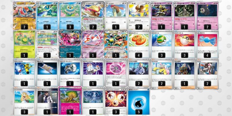 【ゲッコウガex】ジムバトル優勝デッキレシピ