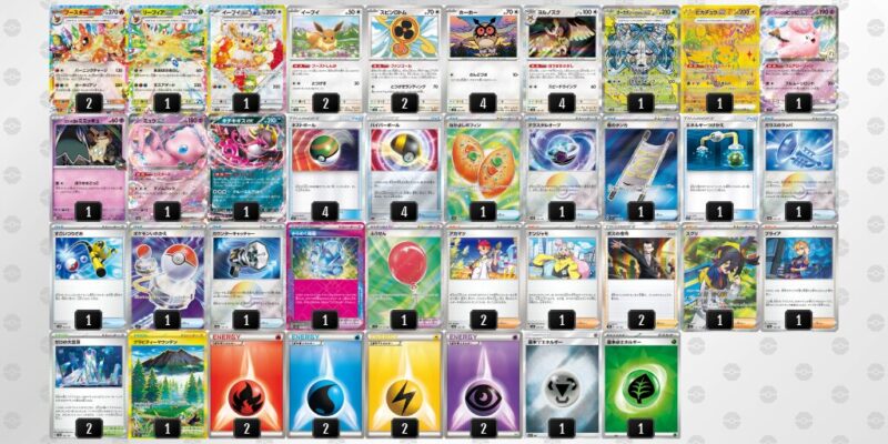 【ブースターex】ジムバトル優勝デッキレシピ