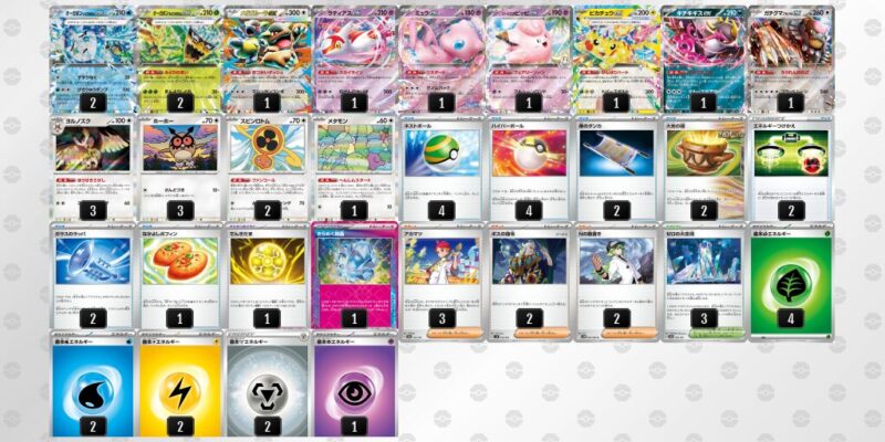 【テラスタルバレット】ジムバトル優勝デッキレシピ