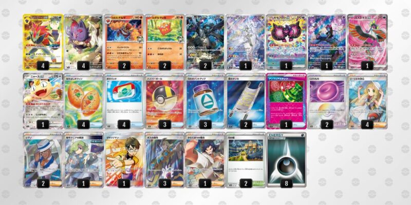 【Nのゾロアークex】ジムバトル優勝デッキレシピ