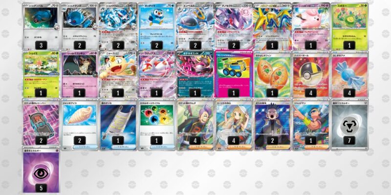 【ダイゴのメタグロスex】ジムバトル優勝デッキレシピ