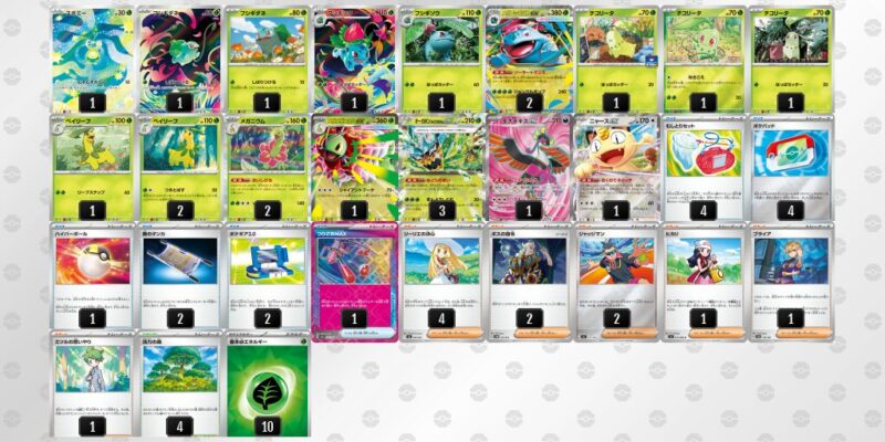 ポケカ【メガフシギバナex】環境デッキレシピまとめ | ポケカブック