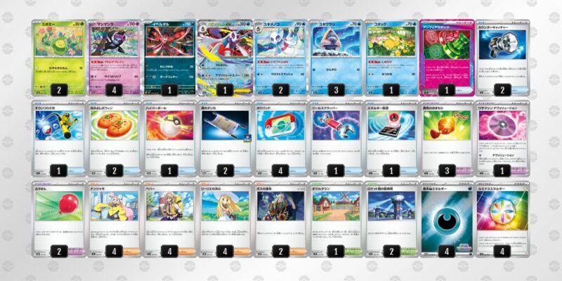 【メガユキメノコex】ジムバトル優勝デッキレシピ