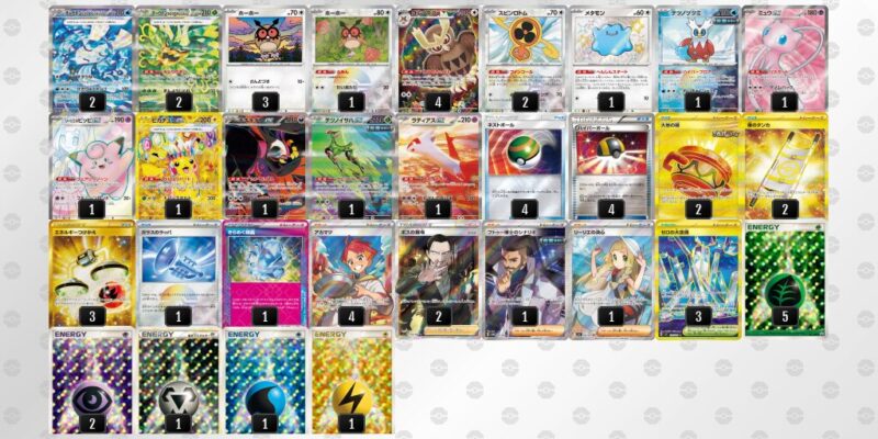 【テラスタルバレット】ジムバトル優勝デッキレシピ