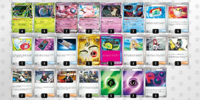 【ロケット団のミュウツーex】ジムバトル優勝デッキレシピ