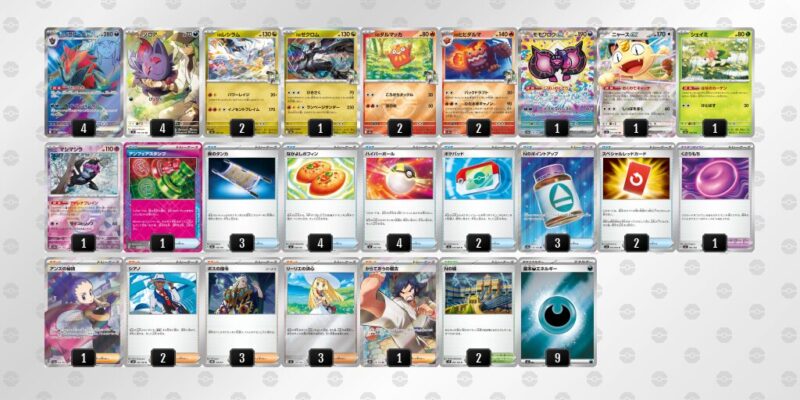 【Nのゾロアークex】ジムバトル優勝デッキレシピ