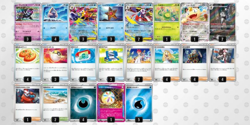 【メガスターミーex】ジムバトル優勝デッキレシピ