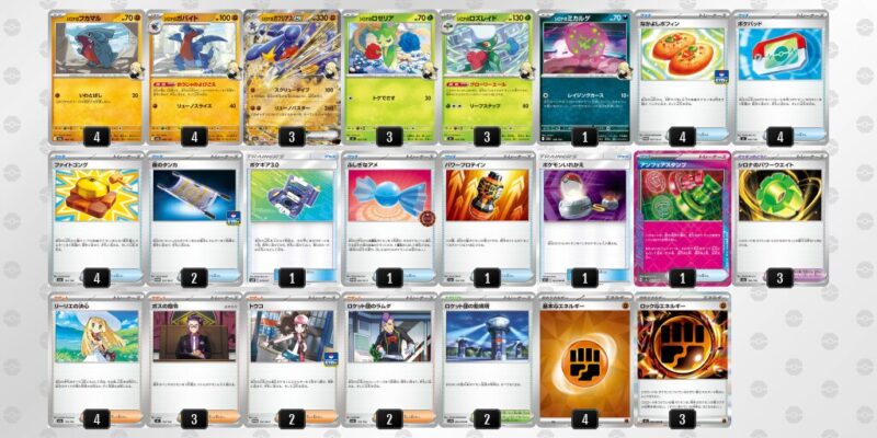 【シロナのガブリアスex】ジムバトル優勝デッキレシピ