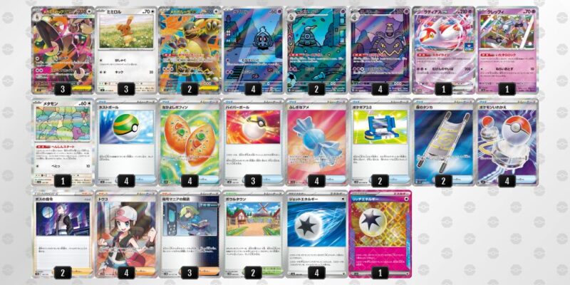 【メガミミロップex】ジムバトル優勝デッキレシピ