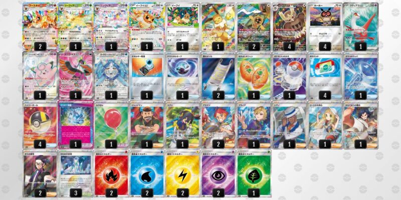 【ニンフィアex】ジムバトル優勝デッキレシピ