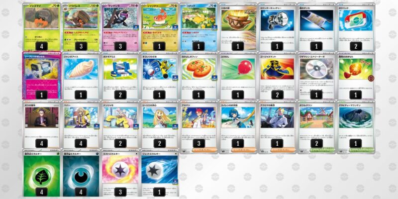 【イワパレス】ジムバトル優勝デッキレシピ