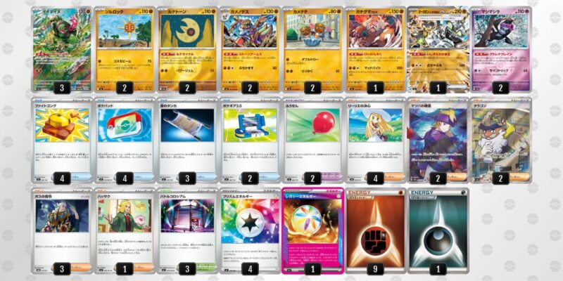 【イイネイヌ】ジムバトル優勝デッキレシピ