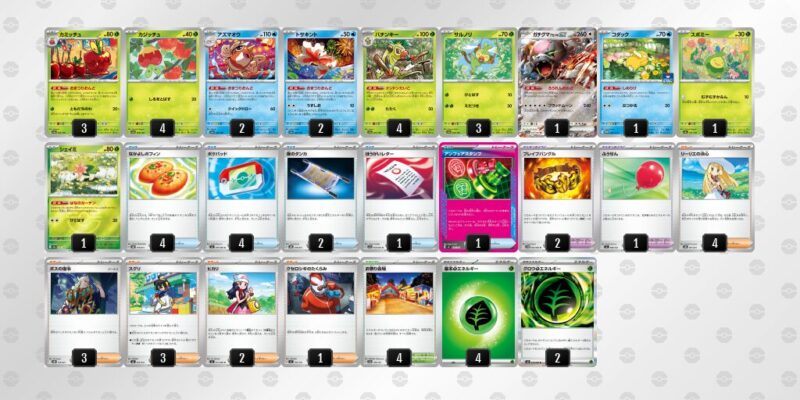 【おまつりおんど】ジムバトル優勝デッキレシピ