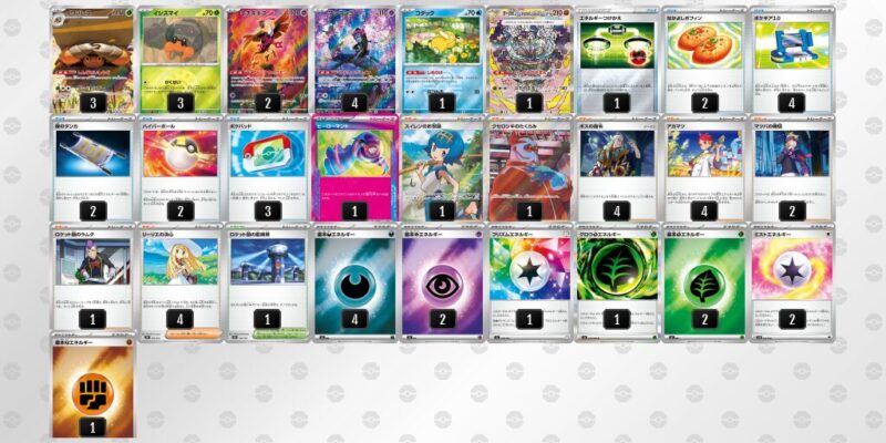 【イワパレス】ジムバトル優勝デッキレシピ