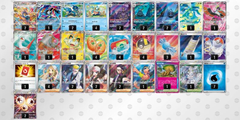 【メガゲッコウガex】ジムバトル優勝デッキレシピ