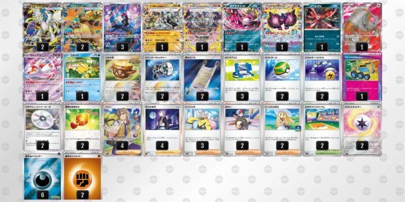 【メガアブソルex】ジムバトル優勝デッキレシピ