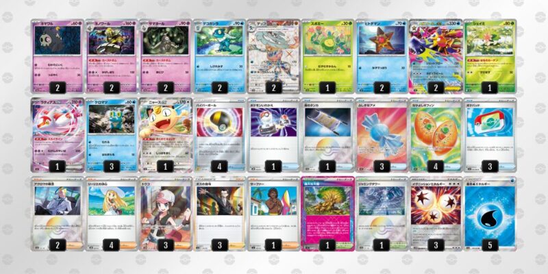 【ゲッコウガex】ジムバトル優勝デッキレシピ