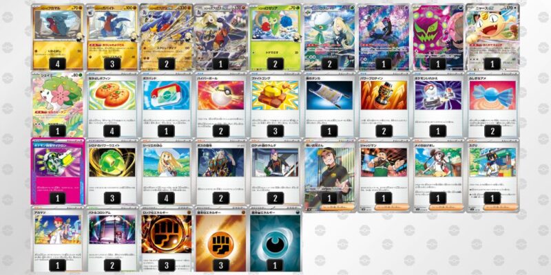 【シロナのガブリアスex】ジムバトル優勝デッキレシピ