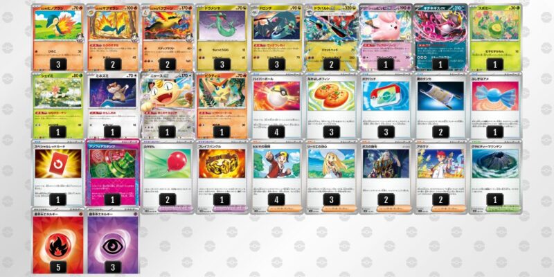 【ヒビキのバクフーン】ジムバトル優勝デッキレシピ