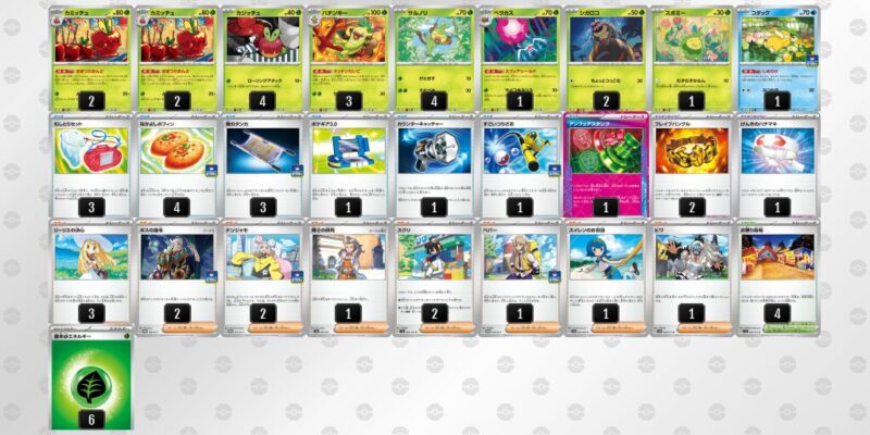 【おまつりおんど】ジムバトル優勝デッキレシピ