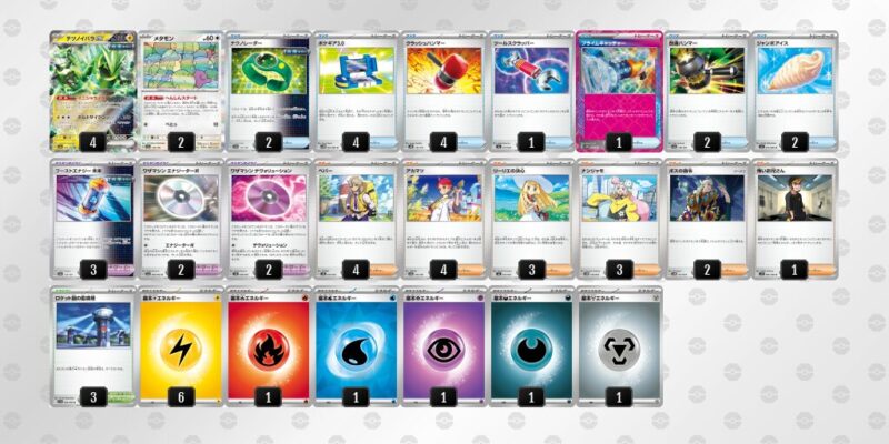 【テツノイバラex】ジムバトル優勝デッキレシピ