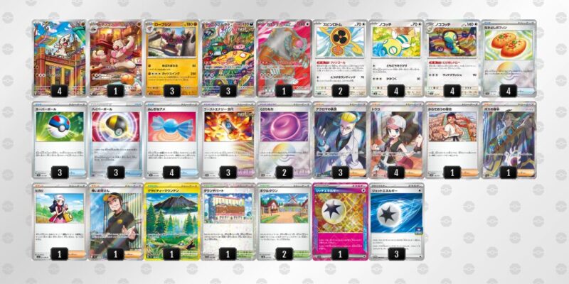 【ローブシン】ジムバトル優勝デッキレシピ