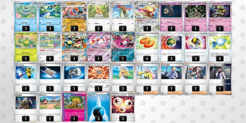 【ゲッコウガex】ジムバトル優勝デッキレシピ