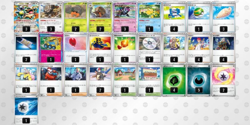 【メガガルーラex】ジムバトル優勝デッキレシピ