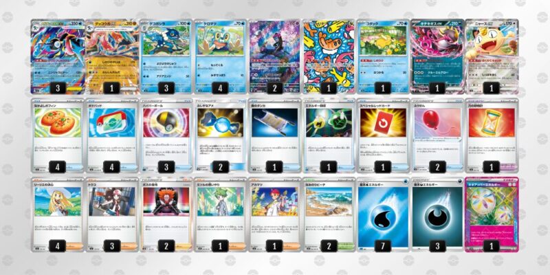 【メガゲッコウガex】ジムバトル優勝デッキレシピ