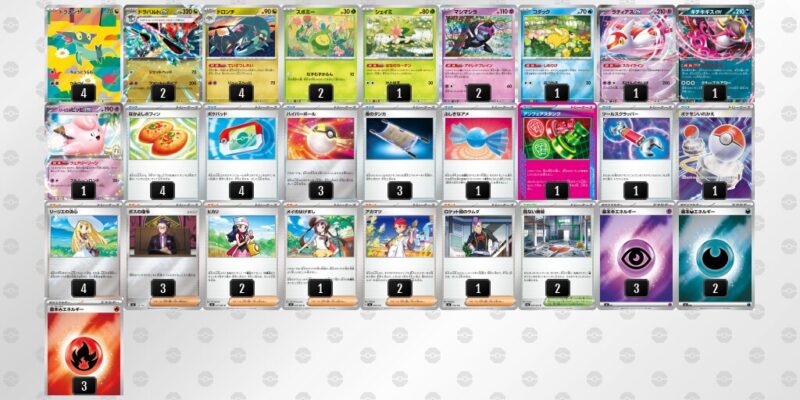 【ドラパルトex】ジムバトル優勝デッキレシピ