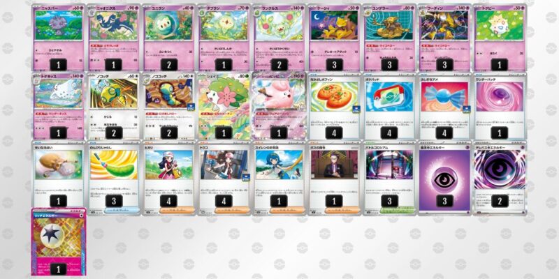 【フーディンex】ジムバトル優勝デッキレシピ