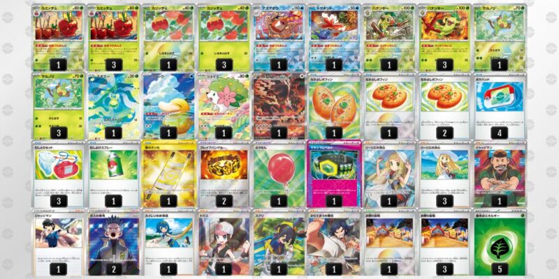 【おまつりおんど】ジムバトル優勝デッキレシピ