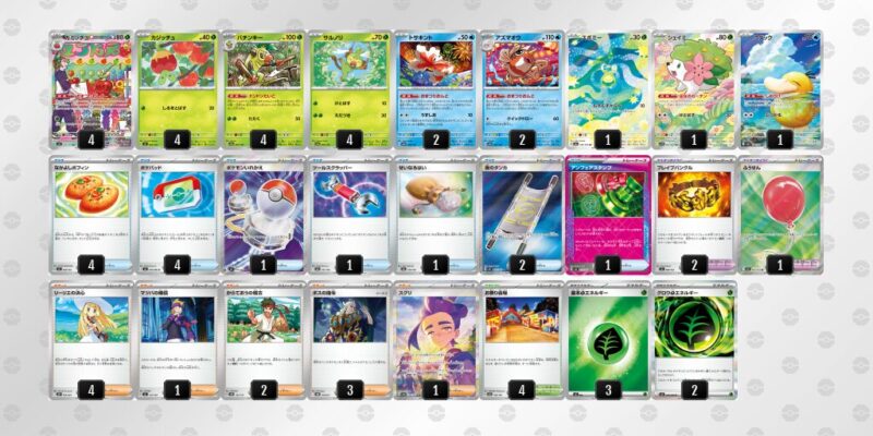 【おまつりおんど】ジムバトル優勝デッキレシピ