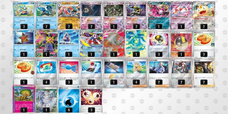 【メガゲッコウガex】ジムバトル優勝デッキレシピ