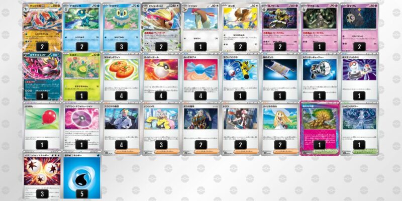 【ゲッコウガex】ジムバトル優勝デッキレシピ