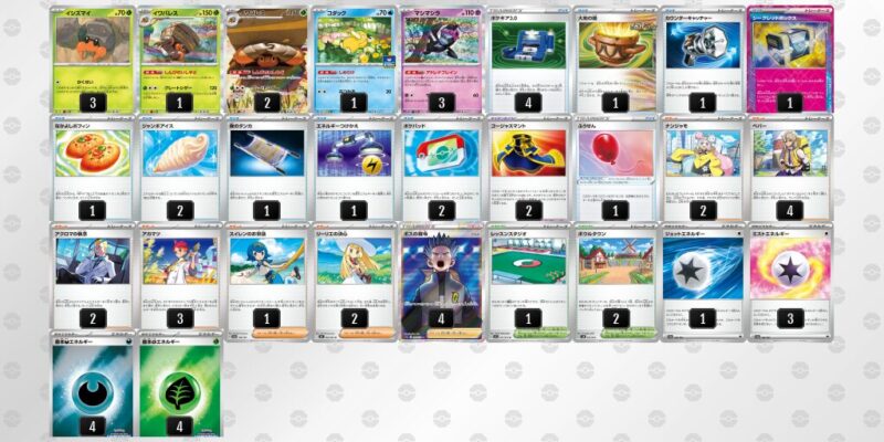 【イワパレス】ジムバトル優勝デッキレシピ