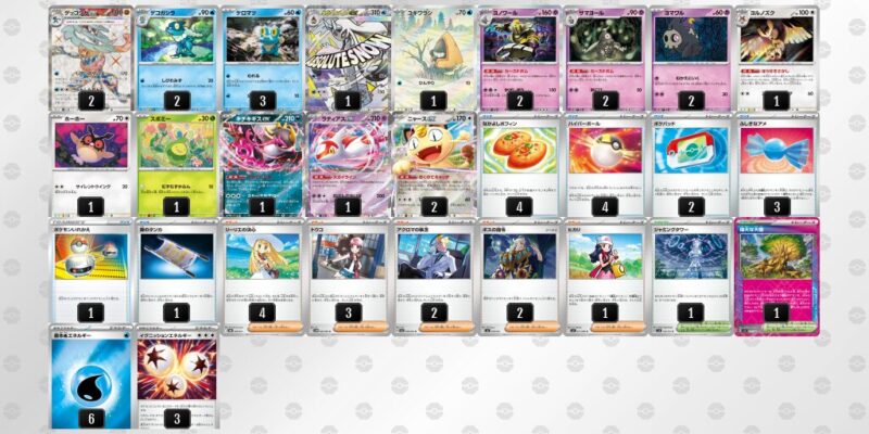 【メガゲッコウガex】ジムバトル優勝デッキレシピ